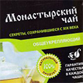 монастырский чай купить в Новосибирске в аптеке цена
