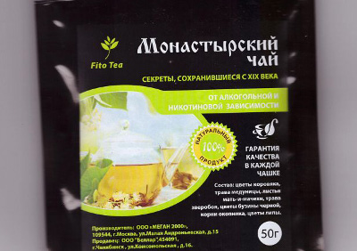 монастырский чай в Новосибирске